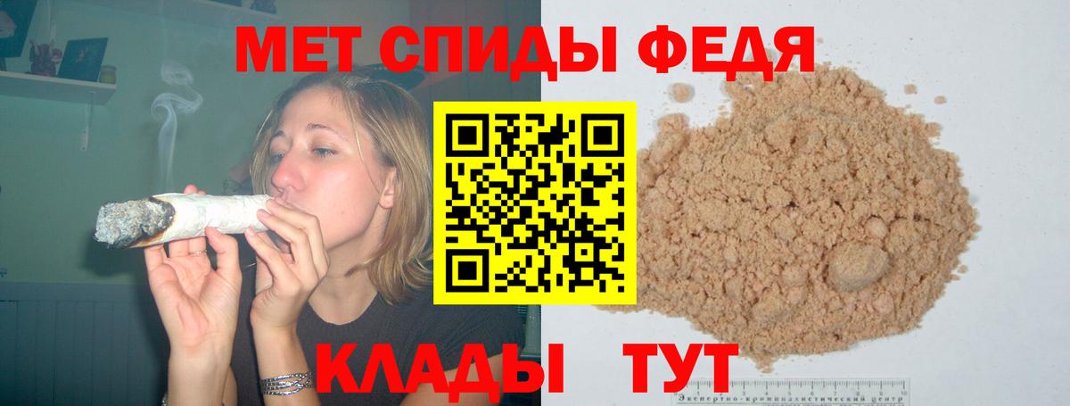 Amphetamine Розовый Красноперекопск