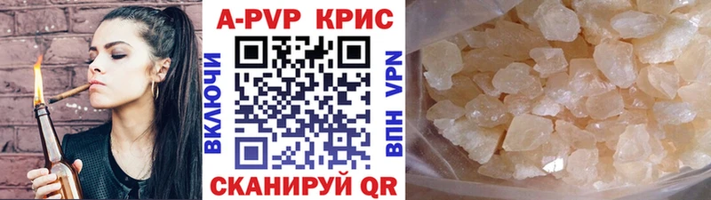 Alfa_PVP крисы CK  наркотики  Красноперекопск 