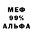Экстази 99% Feklin Anton