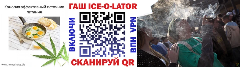 Cannafood конопля  blacksprut сайт  Красноперекопск 