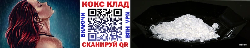 КОКАИН 97%  Красноперекопск 