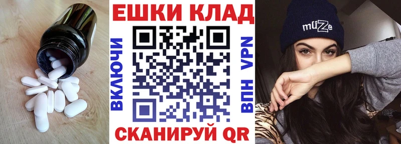 Ecstasy круглые  купить  сайты  Красноперекопск 