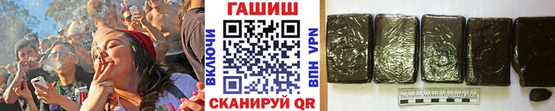 Гашиш Изолятор  наркотики  Красноперекопск 