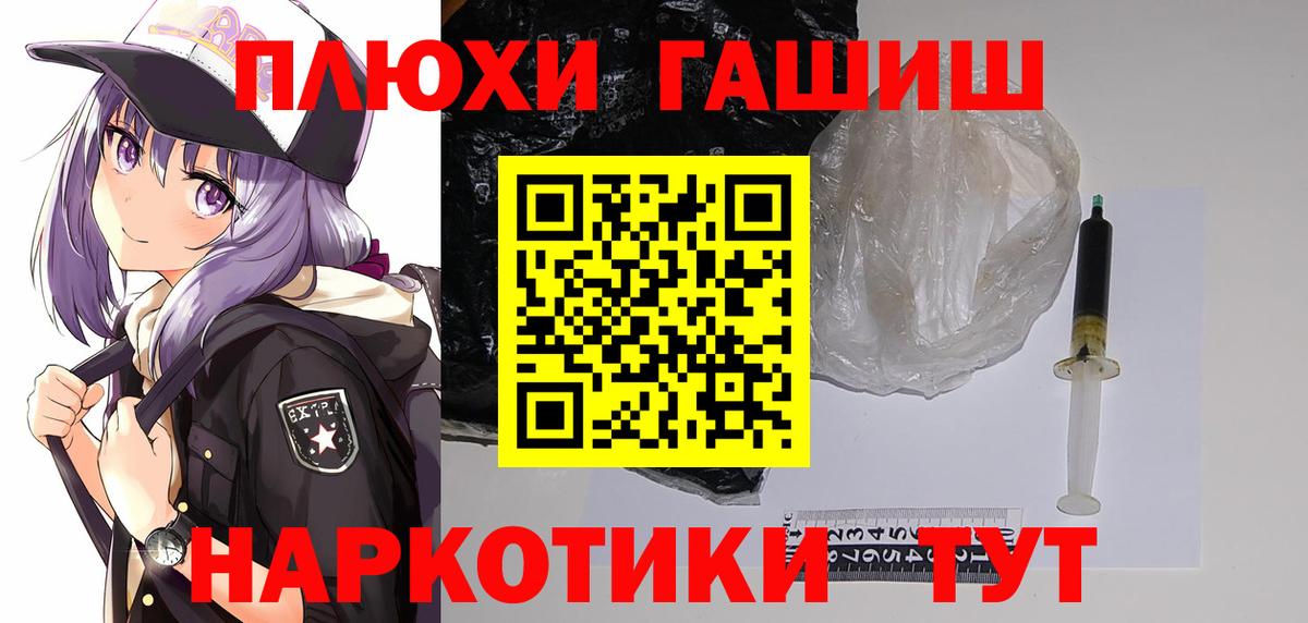 МЕТ  Красноперекопск  Кокаин  ГАШ  Меф   Марихуана  A-PVP СОЛЬ кристаллы  Вход с VPN 