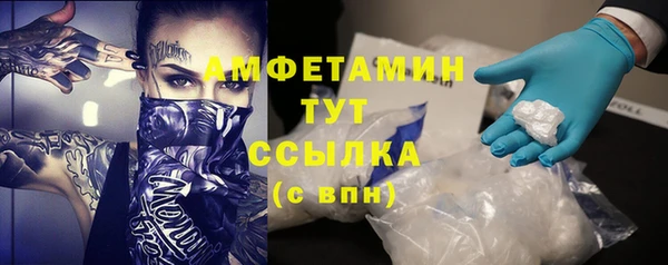 мефедрон мука Козельск