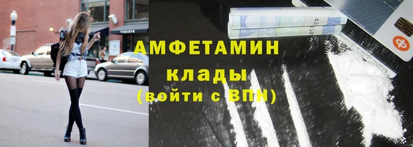 COCAINE Корсаков