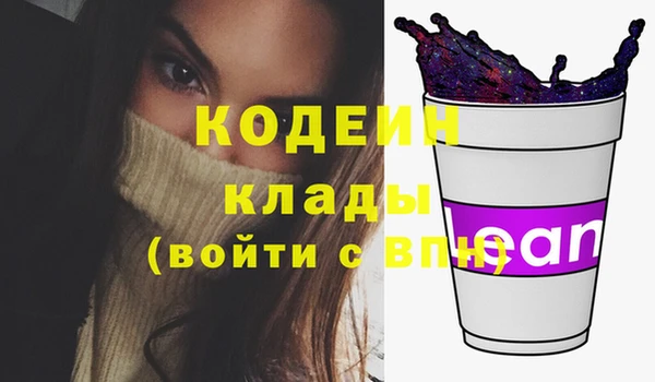экстази Козловка