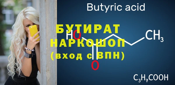 герыч Костерёво