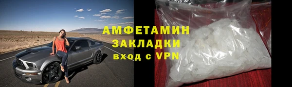 альфа пвп VHQ Краснотурьинск