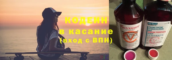 экстази Козловка