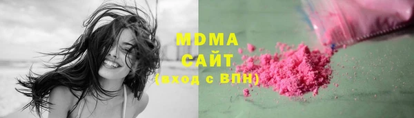 герыч Костерёво