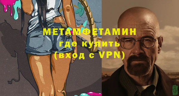 герыч Костерёво