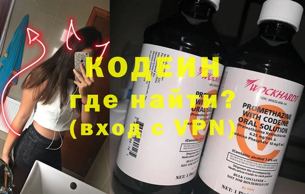герыч Костерёво