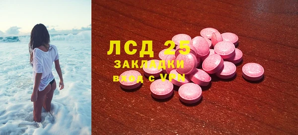 MDMA Premium VHQ Одинцово