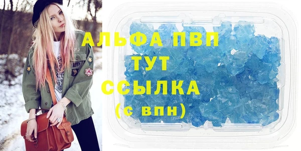 сатива Красноперекопск