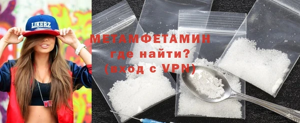 герыч Костерёво