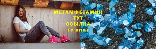 COCAINE Корсаков