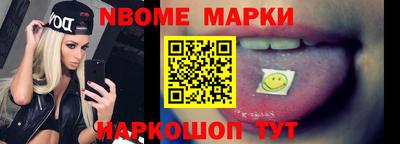 мдма Железногорск