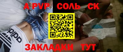 мдма Кумертау