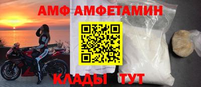 мдма Кумертау