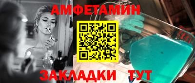 мдма Кумертау