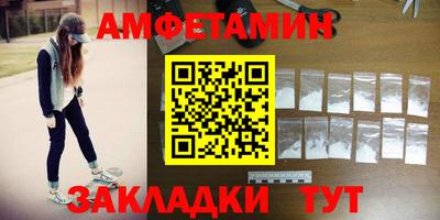 мдма Кумертау