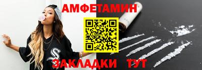 мдма Кумертау