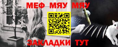 mdma Кунгур