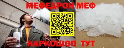 mdma Кунгур