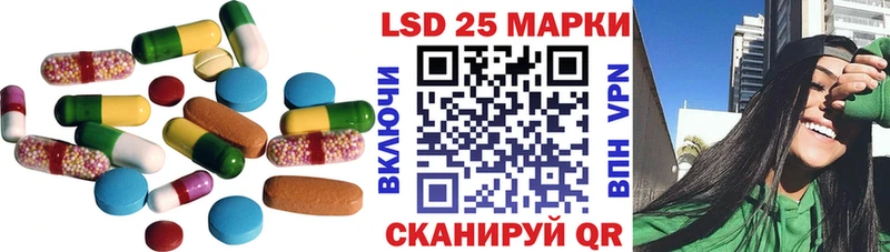 LSD-25 экстази кислота  Красноперекопск 