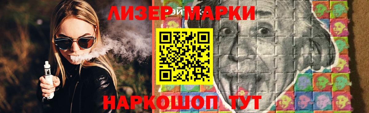 ЛСД экстази кислота Красноперекопск