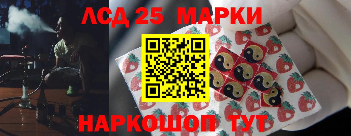 ЛСД экстази ecstasy  Вход с VPN  Красноперекопск 