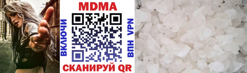 МДМА crystal  дарнет шоп  Красноперекопск 