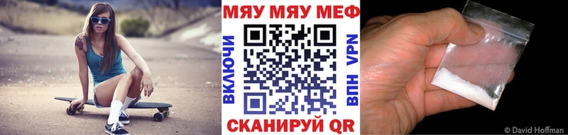 блэк спрут как войти  Красноперекопск  Меф 4 MMC 