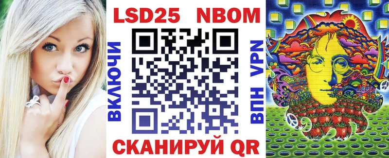 Марки 25I-NBOMe 1,8мг  хочу   Красноперекопск 