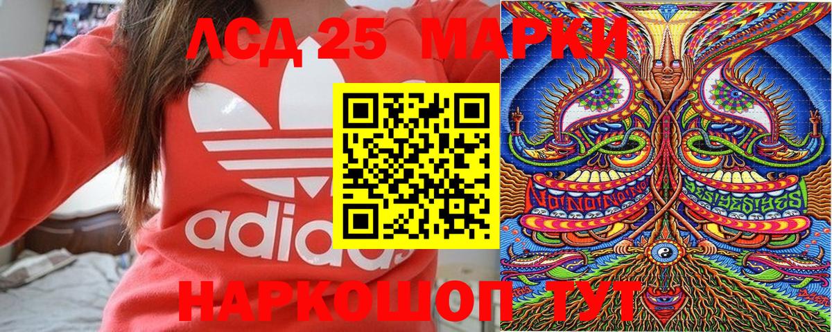 Наркотические марки 1500мкг  Вход с VPN  Наркотические марки 1500мкг  Красноперекопск 