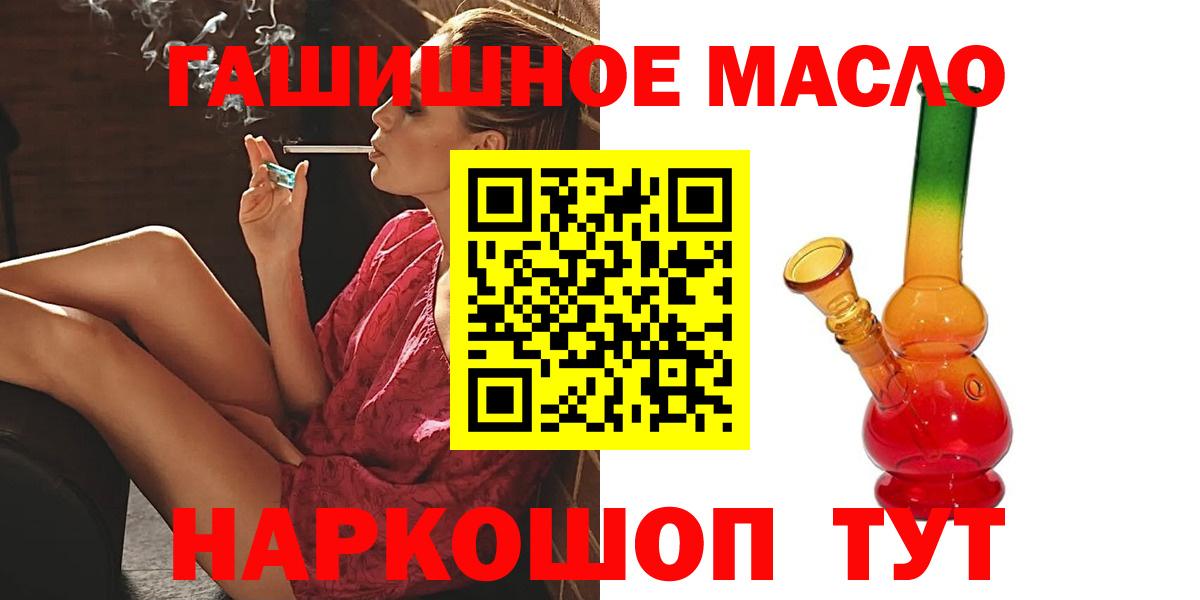 Дистиллят ТГК концентрат Красноперекопск