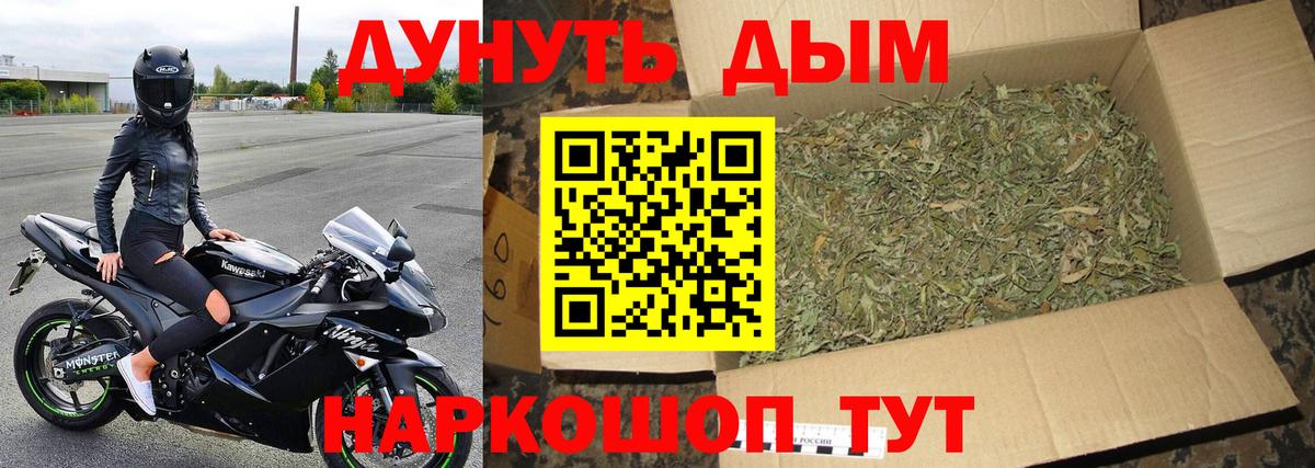 Красноперекопск  Шишки марихуана LSD WEED  Конопля Amnesia  Бошки Шишки план  Вход с VPN 